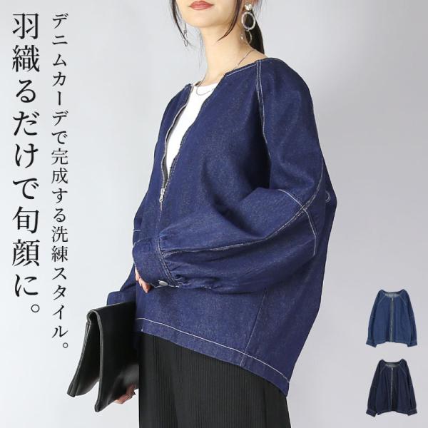 デニムジャケット レディース 春 夏 秋 綿 長袖 Gジャン ジージャン トップス アウター 体型カ...