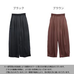 ワイドパンツ レディース カーブパンツ コクー...の詳細画像1