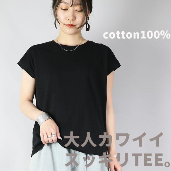 カットソー レディース 半袖 白 綿 春 夏 tシャツ 黒 フレンチスリーブ シンプル 無地 60代...
