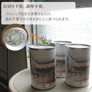 非常食 5年 缶パン デニッシュ チョコレート...の詳細画像3