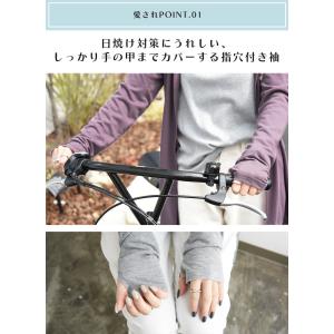 パーカー uvカット 涼しい おしゃれ ロング...の詳細画像4
