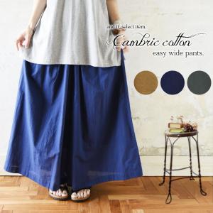 ワイドパンツ ボトムス ウエストゴム 体型カバー 楽ちん レディース
