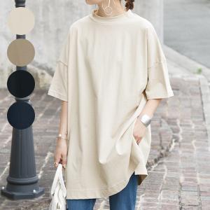 カットソー レディース 半袖 チュニック トップス