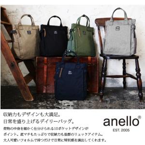 レディース リュックサック トートバッグ ポケ...の詳細画像3