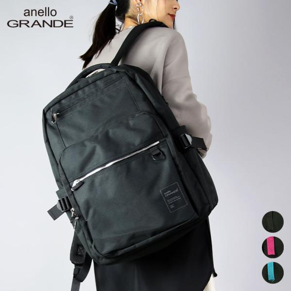 anello GRANDE アネロ グランデ リュック レディース a4 大容量 35L ポケット多...