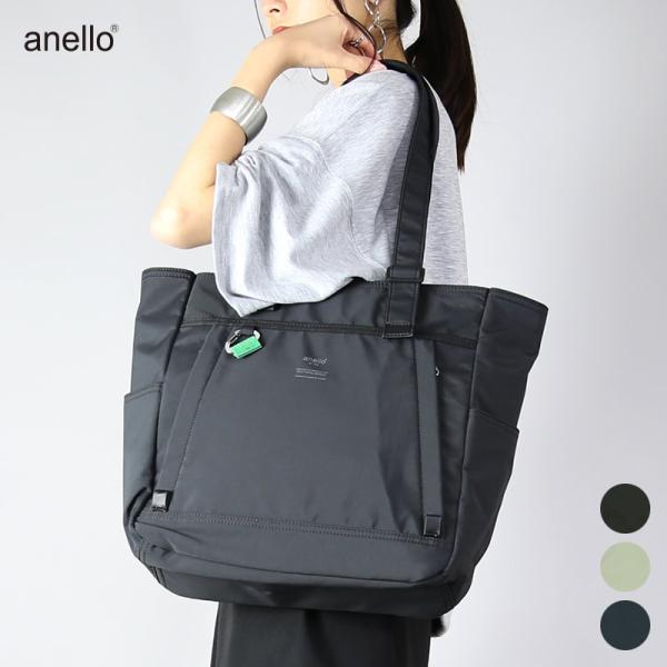 anello アネロ トートバッグ レディース a4 大容量 ポケット多い ナイロン 撥水 メンズ ...