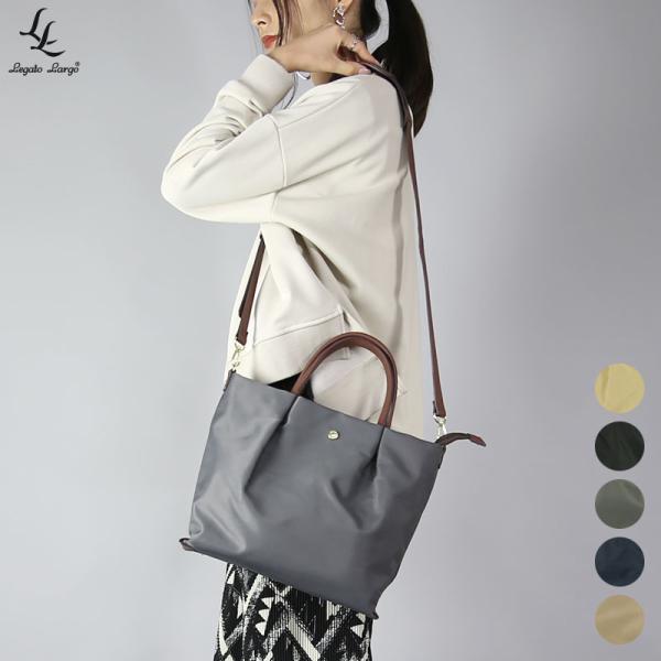Legato Largo レガードラルゴ ショルダーバッグ トート 小さめ 大容量 レディース ナイ...