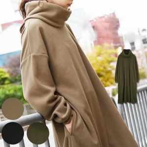 ワンピース ロング丈 オフタートル フリース 長袖 楽ちん ゆったり 暖かい レディース 20代 30代 40代 おしゃれ