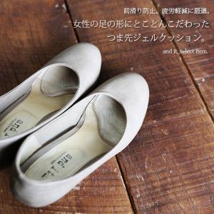 インソール サポート クッション 中敷き パンプス