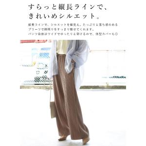 ワイドパンツ セルフカット レディース 春 夏...の詳細画像4