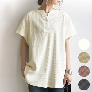 チュニック レディース カットソー トップス 春夏秋 ロング 20代 30代 40代 白 ヘンリーネック 半袖 ゆったり 厚手 おしゃれ