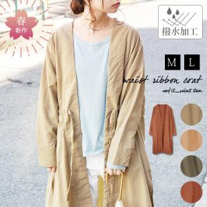 コート レディース 春秋 20代 30代 40代 軽い 撥水 ノーカラー 軽量 羽織り おしゃれ