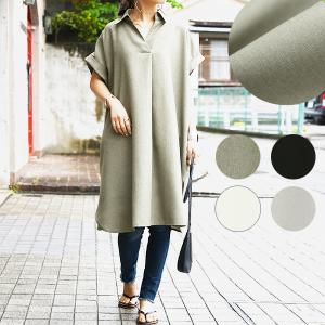 チュニック レディース 夏 半袖 50代 40代 30代 20代 トップス シャツ 白 黒 きれいめ 無地 シンプル スキッパー 春 秋 おしゃれ