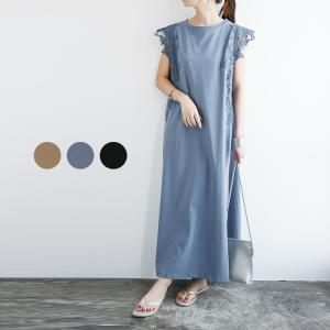 ワンピース レディース 春 夏 黒 50代 40代 30代 20代 レース きれいめ ロング 上品 無地 綿 コットン マキシ 体型カバー おしゃれ