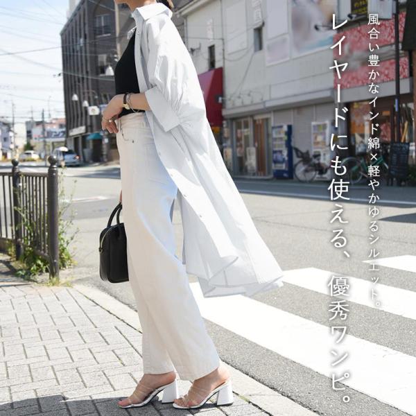 ワンピース レディース 夏 春 綿 体型カバー きれいめ 50代 40代 30代 20代 インド綿 ...