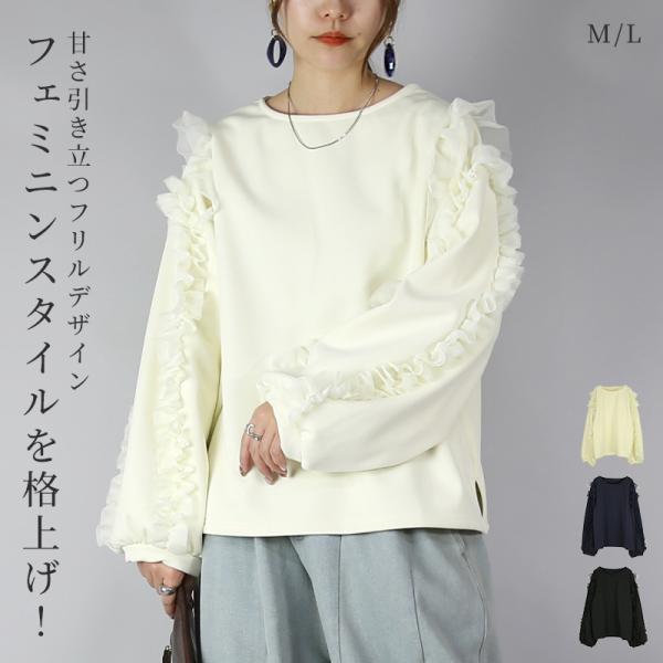 プルオーバー レディース 長袖 スウェット 裏ベロア トレーナー 暖か トップス 体型カバー 50代...