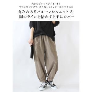 バルーンパンツ レディース ワイド 春 夏 体...の詳細画像3