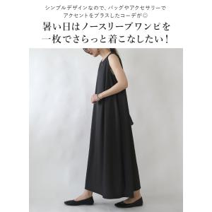 爆買 ワンピース レディース aライン ノース...の詳細画像3