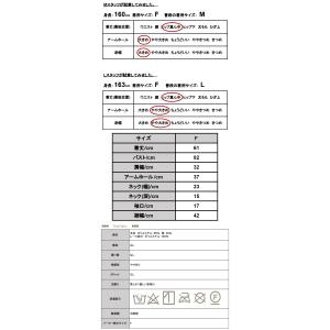 タンクトップ レディース レース トップス イ...の詳細画像2