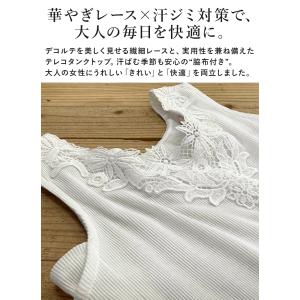 タンクトップ レディース レース トップス イ...の詳細画像3
