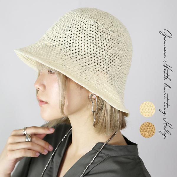 チューリップハット レディース 麦わら帽子 涼感 涼しい 通気性 透かし編み 春 夏 白 きれいめ ...