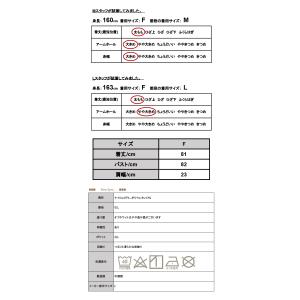 ペチコート ワンピース キャミワンピ ロング丈...の詳細画像2