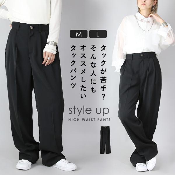 スラックス レディース 仕事 パンツ ハイウエスト ロング ボトムス 体型カバー きれいめ 黒 春夏...