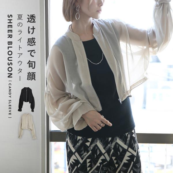 ブルゾン レディース 薄手 春秋 長袖 羽織り 体型カバー ライトアウター トップス 黒 夏 60代...