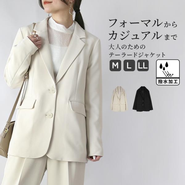 爆買 ジャケット レディース アウター フォーマル セレモニー 卒業式 卒園 入園 入学 ママ スー...