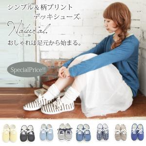 スニーカー シューズ ぺたんこ靴 フラットシューズ 靴