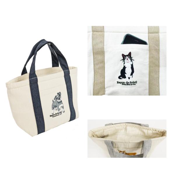 トートバッグ 小さめ 保冷 かばん 鞄 e.e.p. ミニ 舟形 レディース メンズ ユニセックス ...