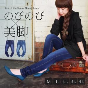 デニム/ジーンズ/スキニーパンツ/レギパン/ストレッチパンツ...