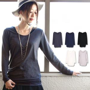 カットソー 長袖 レディース Tシャツ おしゃれ シンプル無地 20代 30代 40代 トップス