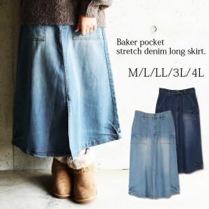 デニムスカート ロング スリット 体型カバー 大きいサイズ ストレッチ 60代 50代 40代 30代 20代 ボトムス ジーンズ ポケット aライン おしゃれ