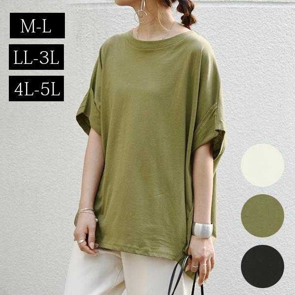 tシャツ レディース 50代 40代 30代 20代 綿 半袖 無地 黒 4l 白 夏 春  トップ...