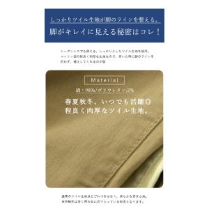 スキニーパンツ 黒 レディース 春夏秋冬 カラ...の詳細画像4