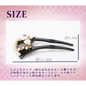 かんざし 髪飾り 和装 パール 留袖 バチ型 ...の詳細画像4