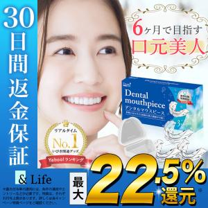 マウスピース 矯正 歯ぎしり 口臭 食いしばり いびき防止