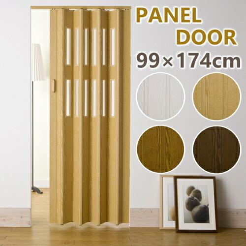規格サイズ パネルドア クレア 幅９９ｃｍ×高さ１７４ｃｍ 窓付き パネルドア アコーディオンドア ...