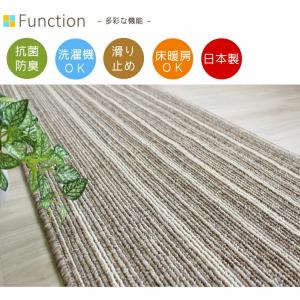 キッチンマット オーダー シャトー 幅50cm...の詳細画像4