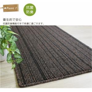 キッチンマット オーダー シャトー 幅50cm...の詳細画像5