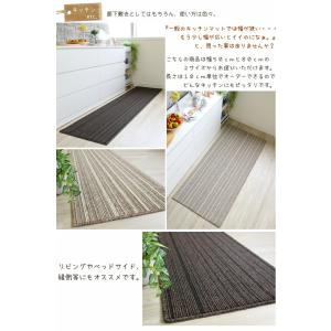 廊下 カーペット オーダーマット 廊下敷き シ...の詳細画像3