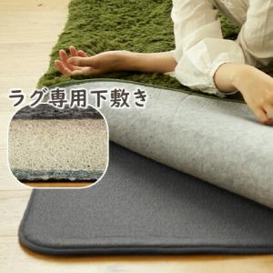防音 ふかふか 下敷き専用ラグ ふかぴた 約2畳 170×170cm ふかピタ 洗える 滑り止め