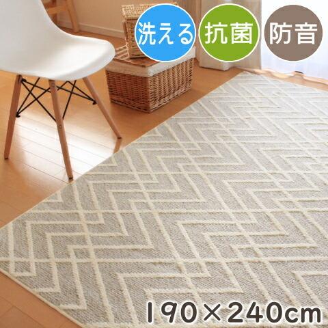 ラグマット ラグ 北欧 tote 約3畳 190×240cm 日本製 プレーベル 防音 洗える 防ダ...