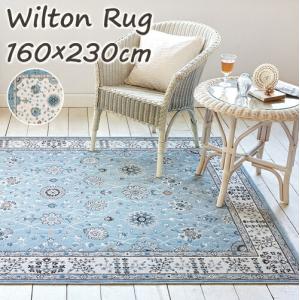 プレーベル ラグカーペット ラグ Prevell ラグナ 160×230cm : DIYSHOP