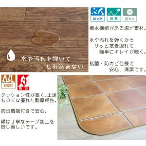 キッチンマット 拭ける オーダー 木目・ストー...の詳細画像2