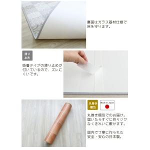 キッチンマット 拭ける オーダー 木目・ストー...の詳細画像3