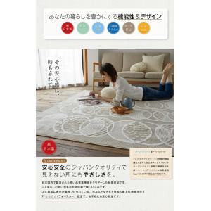 洗えるラグ リトム 130×185cm ラグ ...の詳細画像3