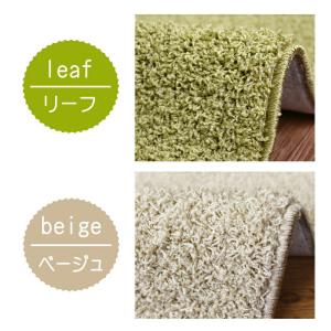オーダーマット キッチンマット ジャスパープラ...の詳細画像2