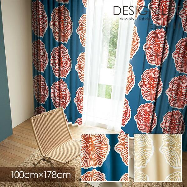 遮光カーテン 北欧 DAIRIN / ダイリン 100×178cm (1枚入り) 【ウォッシャブル/...